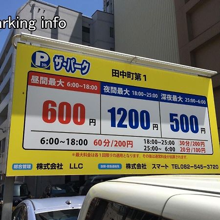 Bhotel Heiwaodori 201 - New Apt In Famous Hiroshima Dori Max 6P Bagian luar foto