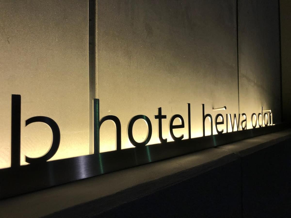 Bhotel Heiwaodori 201 - New Apt In Famous Hiroshima Dori Max 6P Bagian luar foto