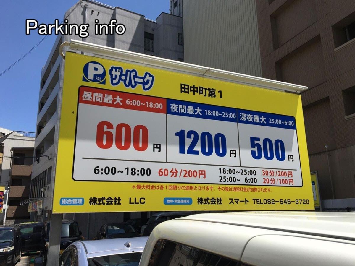 Bhotel Heiwaodori 201 - New Apt In Famous Hiroshima Dori Max 6P Bagian luar foto